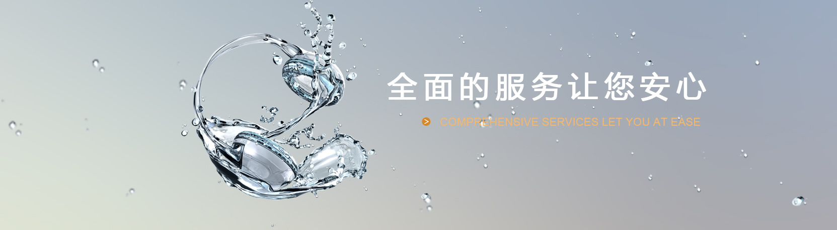 關于旭峰